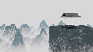水墨云山雾海