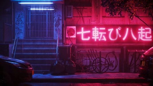 Neon Sign