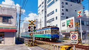 小城列车