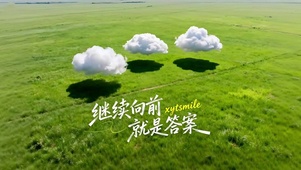 继续向前 就是答案