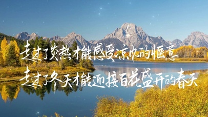 文字控桌面壁纸2