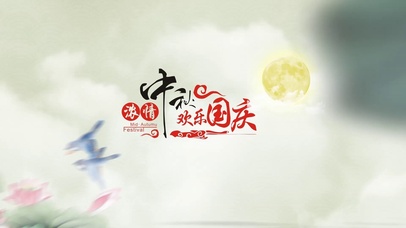 中秋节中秋赏月夜景蓝色