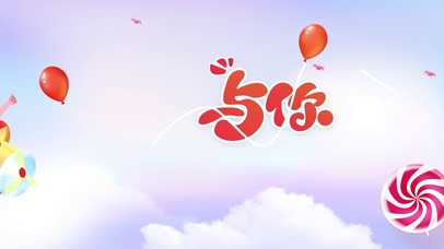 六一儿童节快乐 4k唯美高清