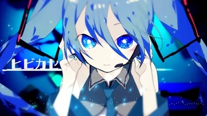 初音未来