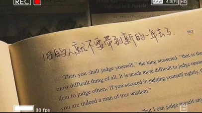 旧的人就不要带到新一年中去了