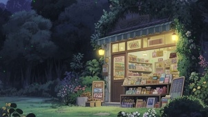 夜景星空树木房屋双屏