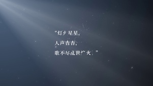 时间是一场梦