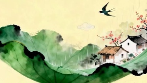 护眼雨天树木带鱼屏