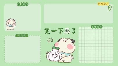 调皮呆哥-笑一下算了