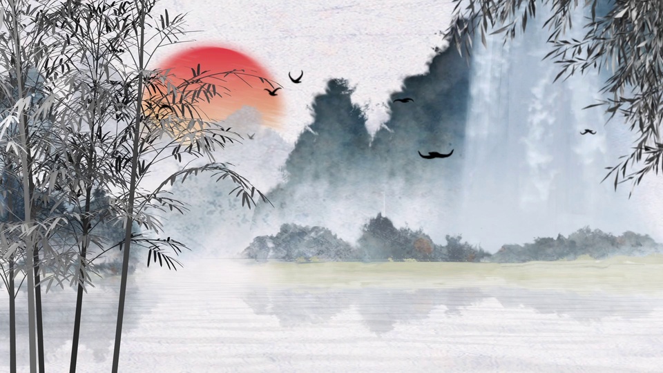 水墨国风画面，近景有墨色竹林，右上方是橙红红日，远处青灰山峦间瀑布倾泻，飞鸟剪影掠过空中。