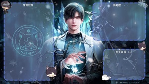 黎深