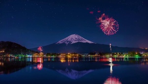 富士山下的跨年夜