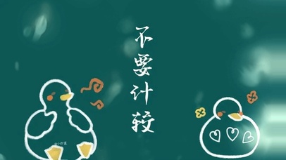 高端壁纸不要计较