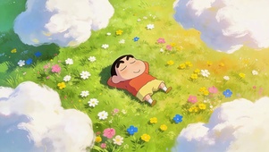 云野花毯悠闲小新