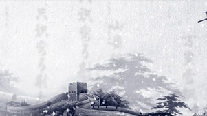 沁园春大雪长城古诗词中国风水墨
