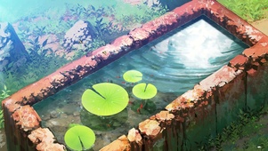 荒废的水池