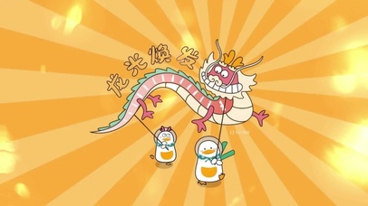 高清高端文字控龙光焕发