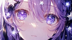 紫发少女之眼