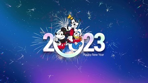 2023新年快乐