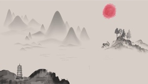 中国风水墨画
