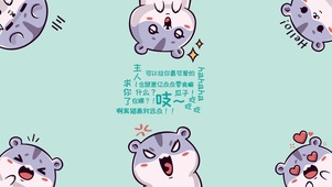 家有宠物——仓鼠