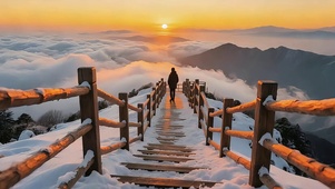 雪山栈道观云海