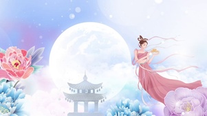 中国风中秋节鲜花仙女