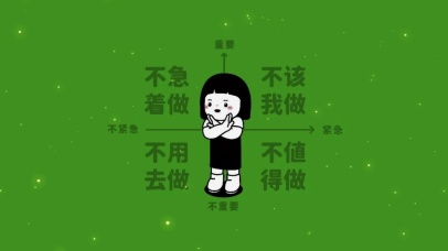 摸鱼大王