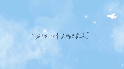 “你问我全世界是哪里最美”