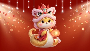 金蛇贺岁新年快乐