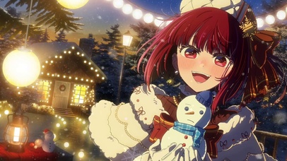 Arima Kana