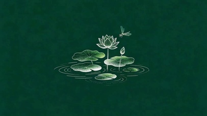 荷塘