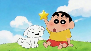 快乐蜡笔小新