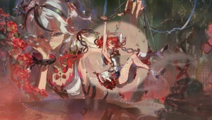椿