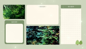 雨中植物主题
