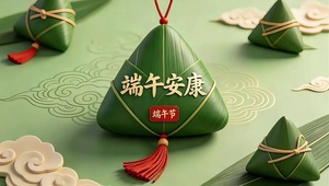 端午节粽子
