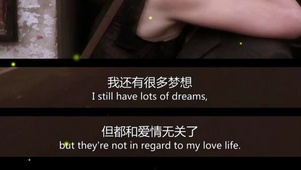 还有很多梦想