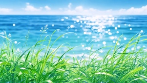 海边青草