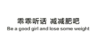 减肥减肥