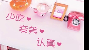 变美变美变美
