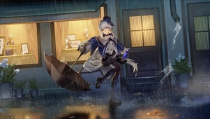 雨中曲