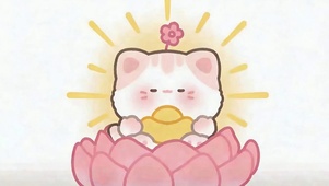 可爱萌宠