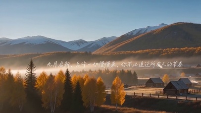 不必追赶所有人的节奏