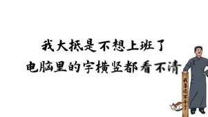 文字控