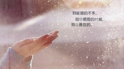 文字控文艺简约经典语录励志语录