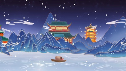 国潮山水