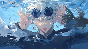水中五条悟
