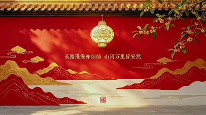 新中式国庆壁纸