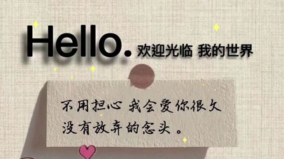 欢迎光临、我的世界