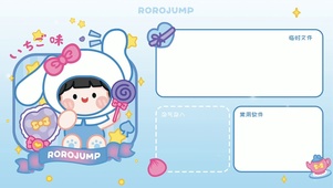 代办事项分区壁纸
